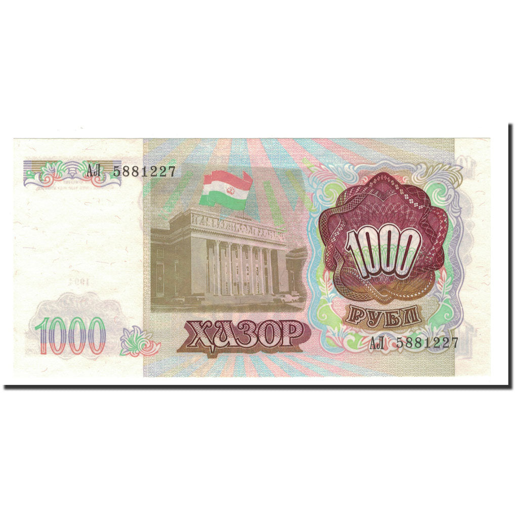 Banknote, Tajikistan, 1000 Rubles, 1994, KM:9a, UNC(65-70)