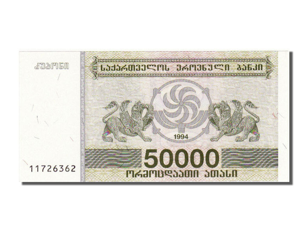 Banknote, Georgia, 50,000 (Laris), 1994, UNC(65-70)