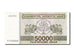 Banknote, Georgia, 50,000 (Laris), 1994, UNC(65-70)
