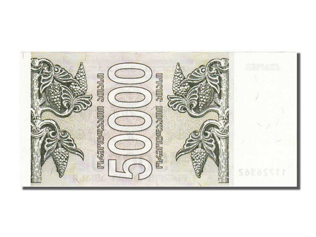 Banknote, Georgia, 50,000 (Laris), 1994, UNC(65-70)