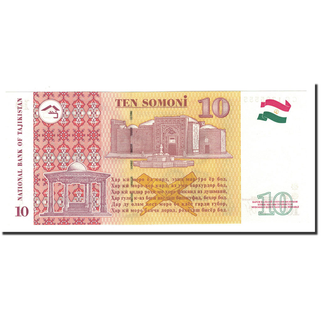 Banknote, Tajikistan, 10 Somoni, 1999, KM:16a, UNC(65-70)