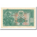Banconote, Albania, 100 Lekë, 1949, KM:26, SPL