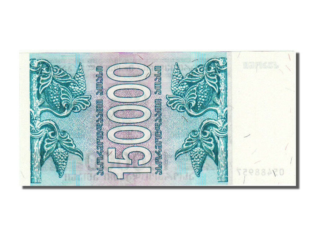 Georgia, 150,000 (Laris), 1994, KM #49, UNC(65-70), 05488957