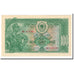 Banknote, Albania, 100 Lekë, 1957, KM:30a, UNC(64)