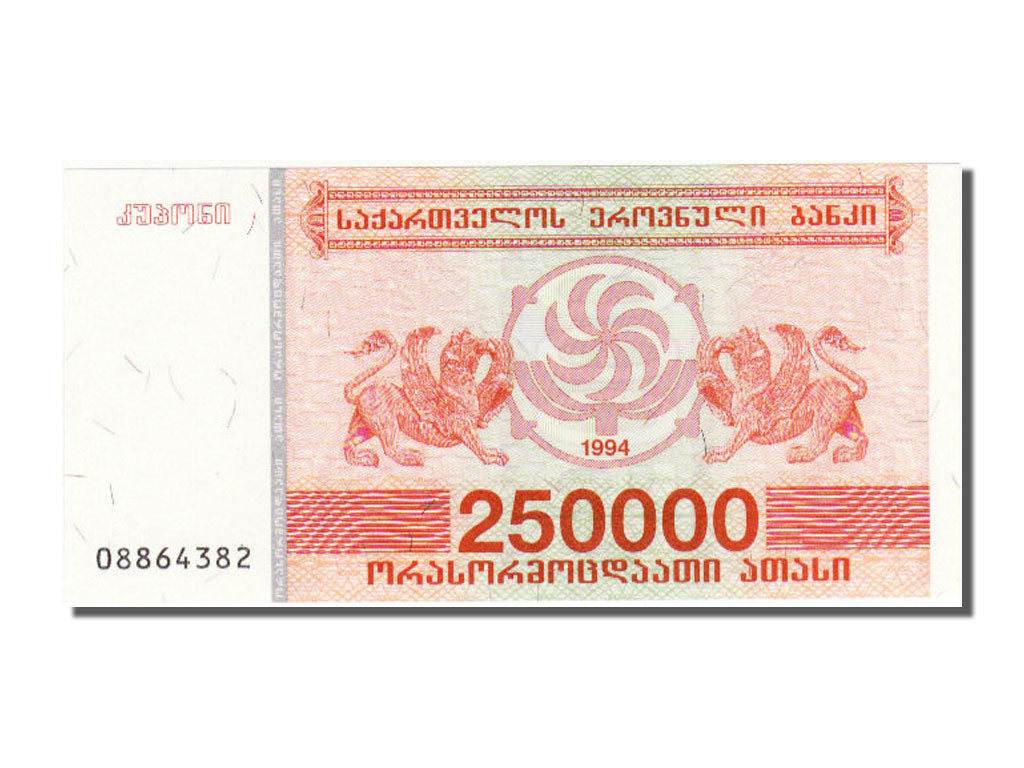 Banknote, Georgia, 250,000 (Laris), 1994, UNC(65-70)