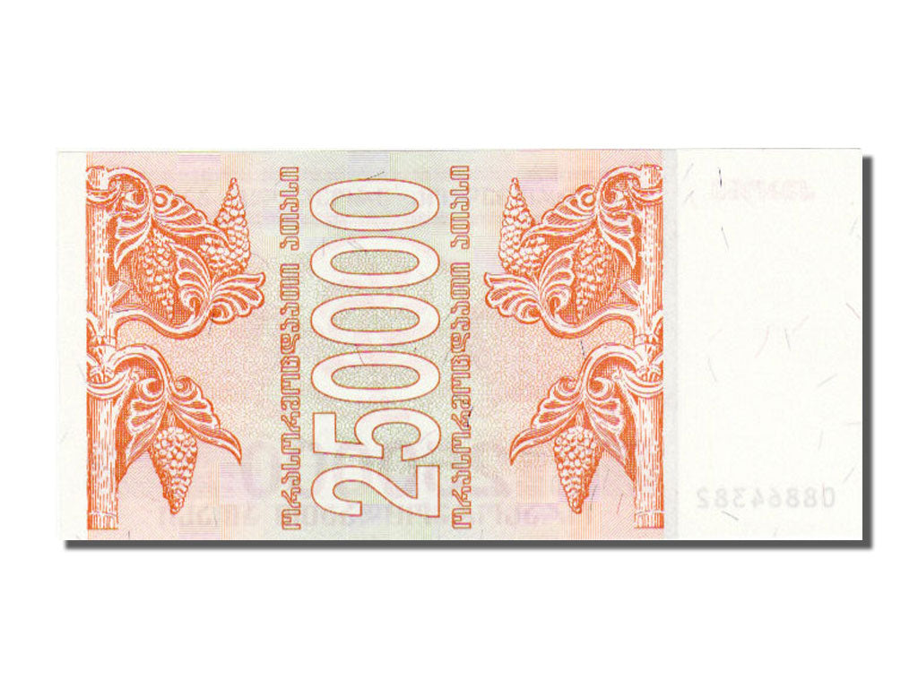 Banknote, Georgia, 250,000 (Laris), 1994, UNC(65-70)