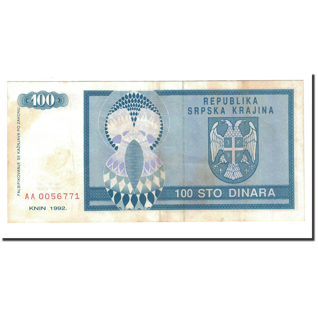 Banknote, Croatia, 100 Dinara, 1992, KM:R3a, UNC(60-62)