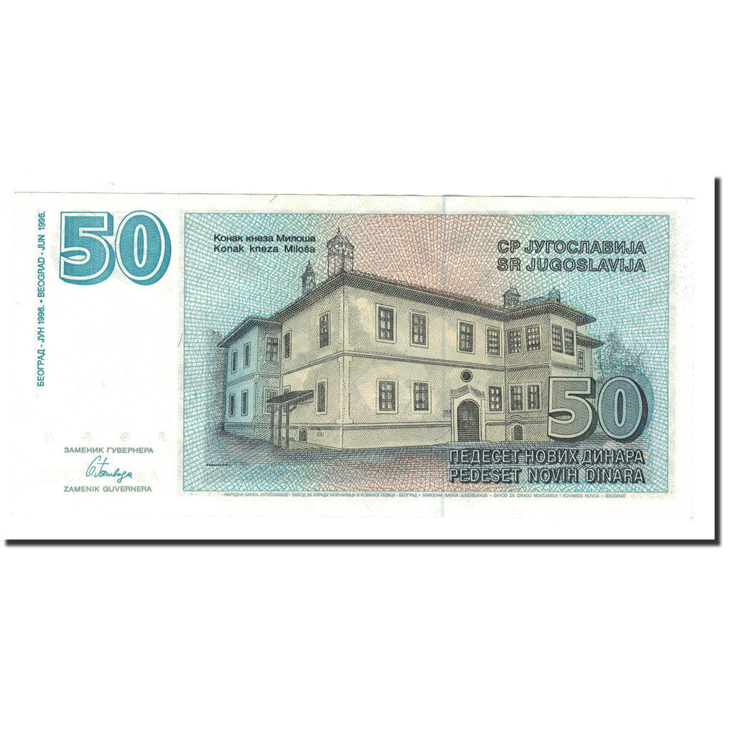 Banknote, Yugoslavia, 50 Novih Dinara, 1996, KM:151, UNC(65-70)