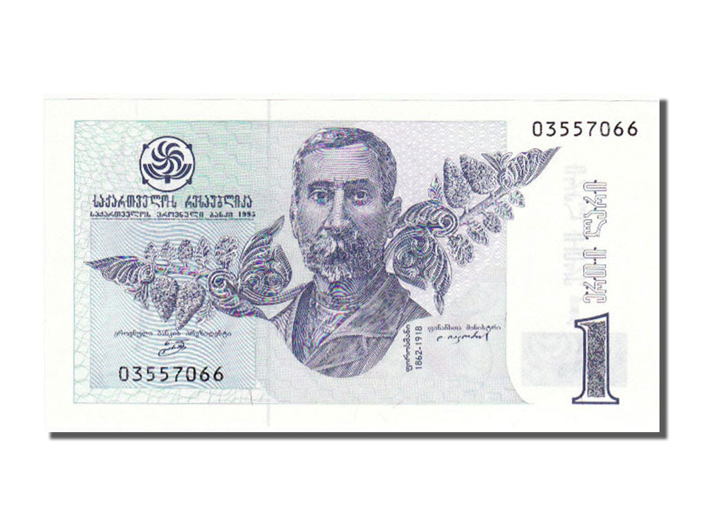 Banknot, Georgia, 1 Lari, 1995, UNC(65-70)