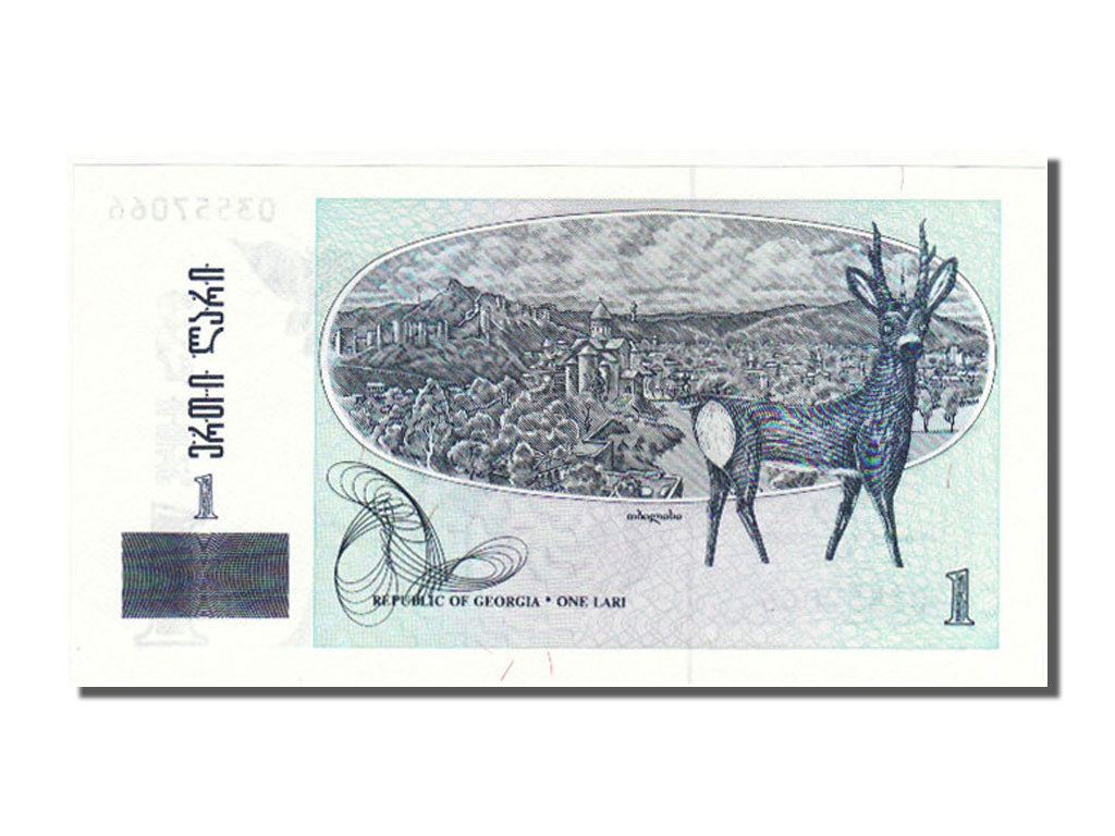 Banknot, Georgia, 1 Lari, 1995, UNC(65-70)