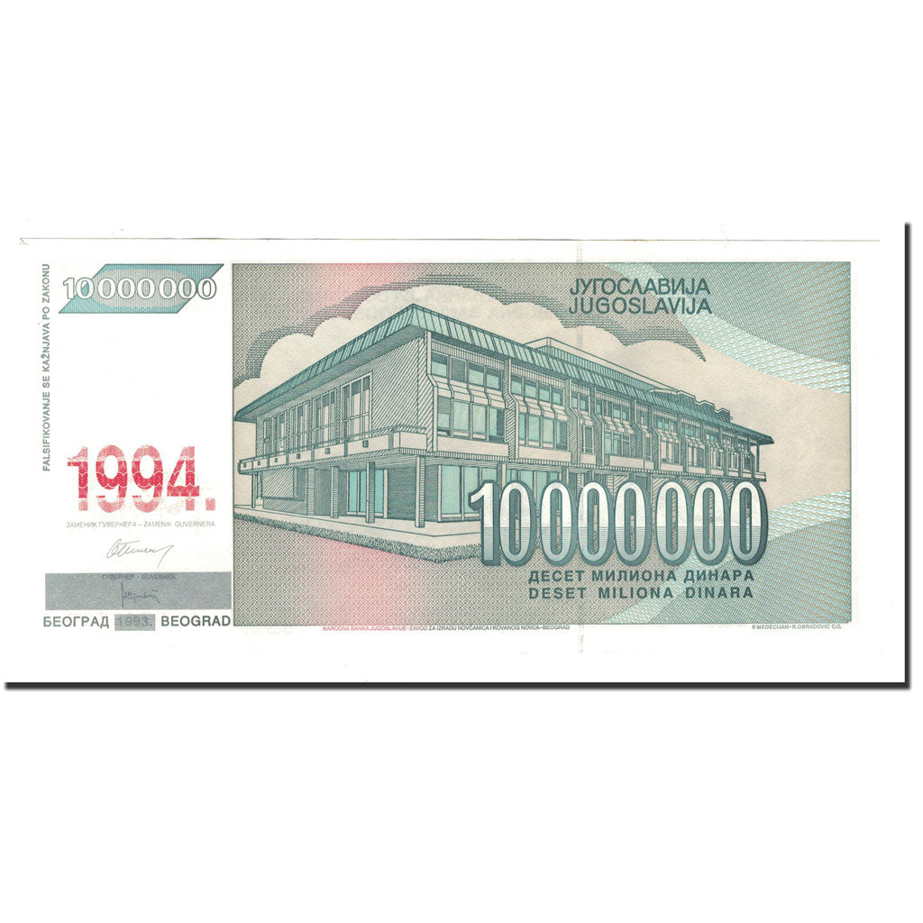 Banknote, Yugoslavia, 10,000,000 Dinara, 1994, KM:144a, UNC(65-70)