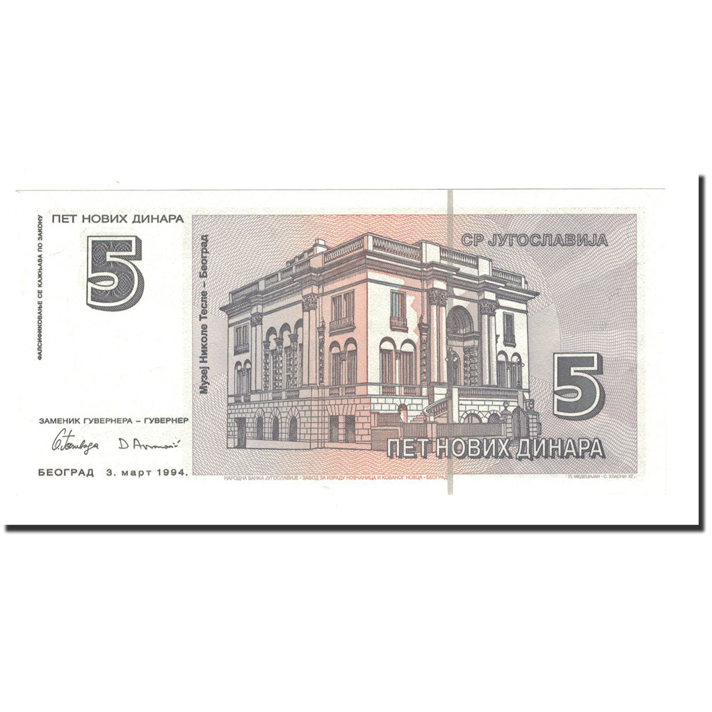 Banknote, Yugoslavia, 5 Novih Dinara, 1994, 1994-03-03, KM:148, UNC(65-70)