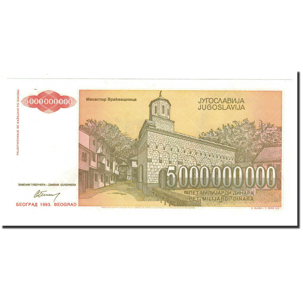 Banknote, Yugoslavia, 5,000,000,000 Dinara, 1993, KM:135a, UNC(65-70)
