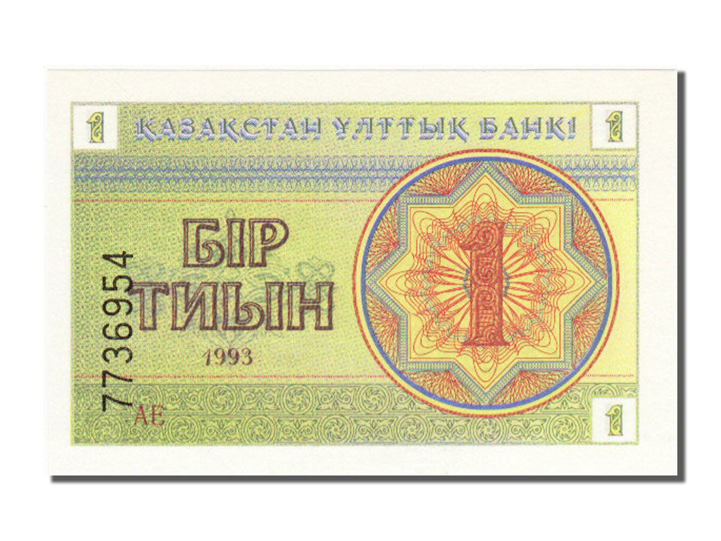 Kazakhstan, 1 Tyin, 1993, KM #1b, UNC(65-70), 7736954