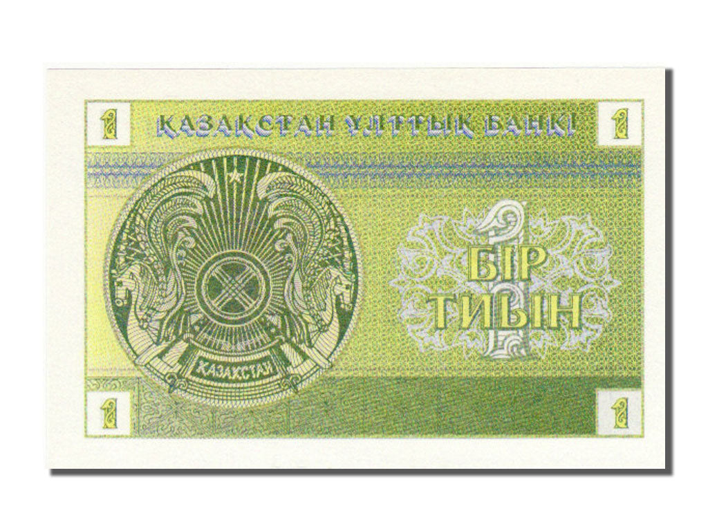 Kazakhstan, 1 Tyin, 1993, KM #1b, UNC(65-70), 7736954