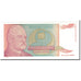 Banknote, Yugoslavia, 500,000,000,000 Dinara, 1993, KM:137a, UNC(65-70)