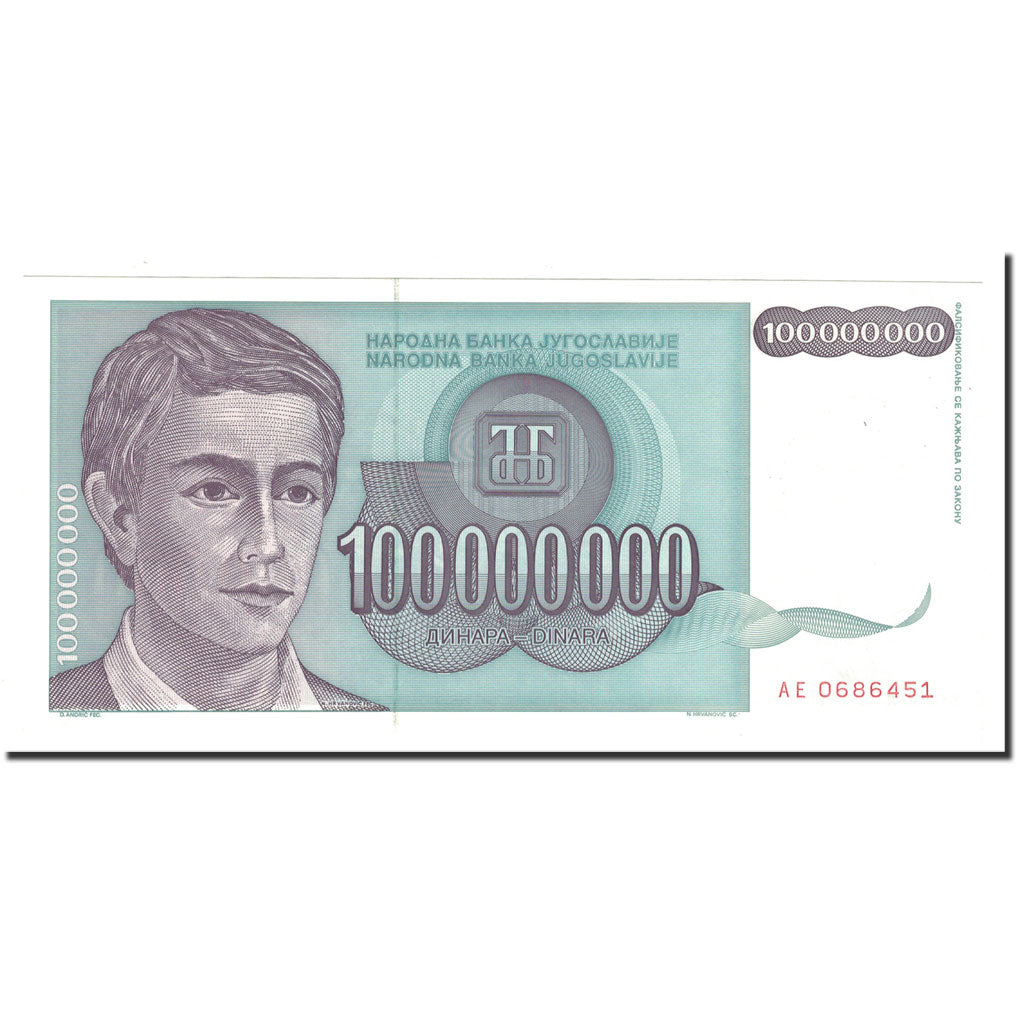Biljet, Joegoslaviëe, 100,000,000 Dinara, 1993, KM:124, NIEUW
