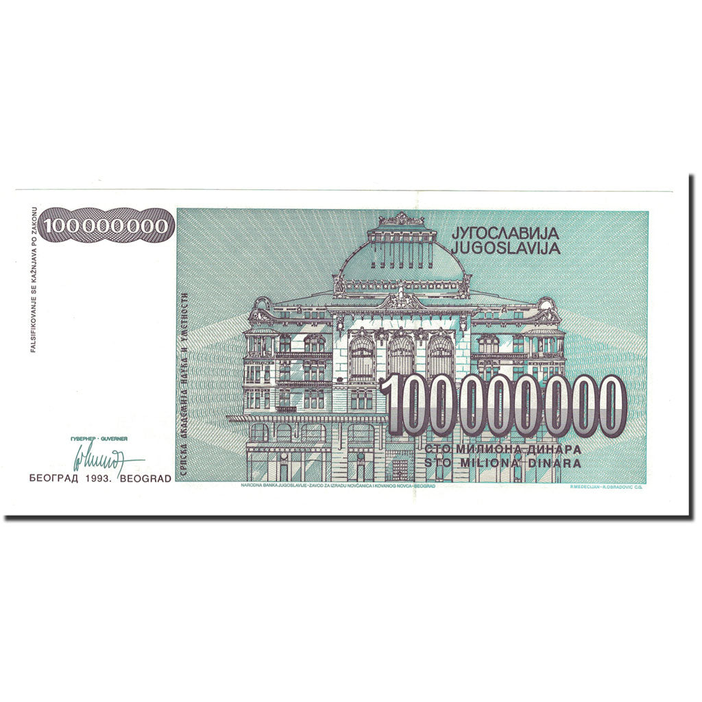 Biljet, Joegoslaviëe, 100,000,000 Dinara, 1993, KM:124, NIEUW