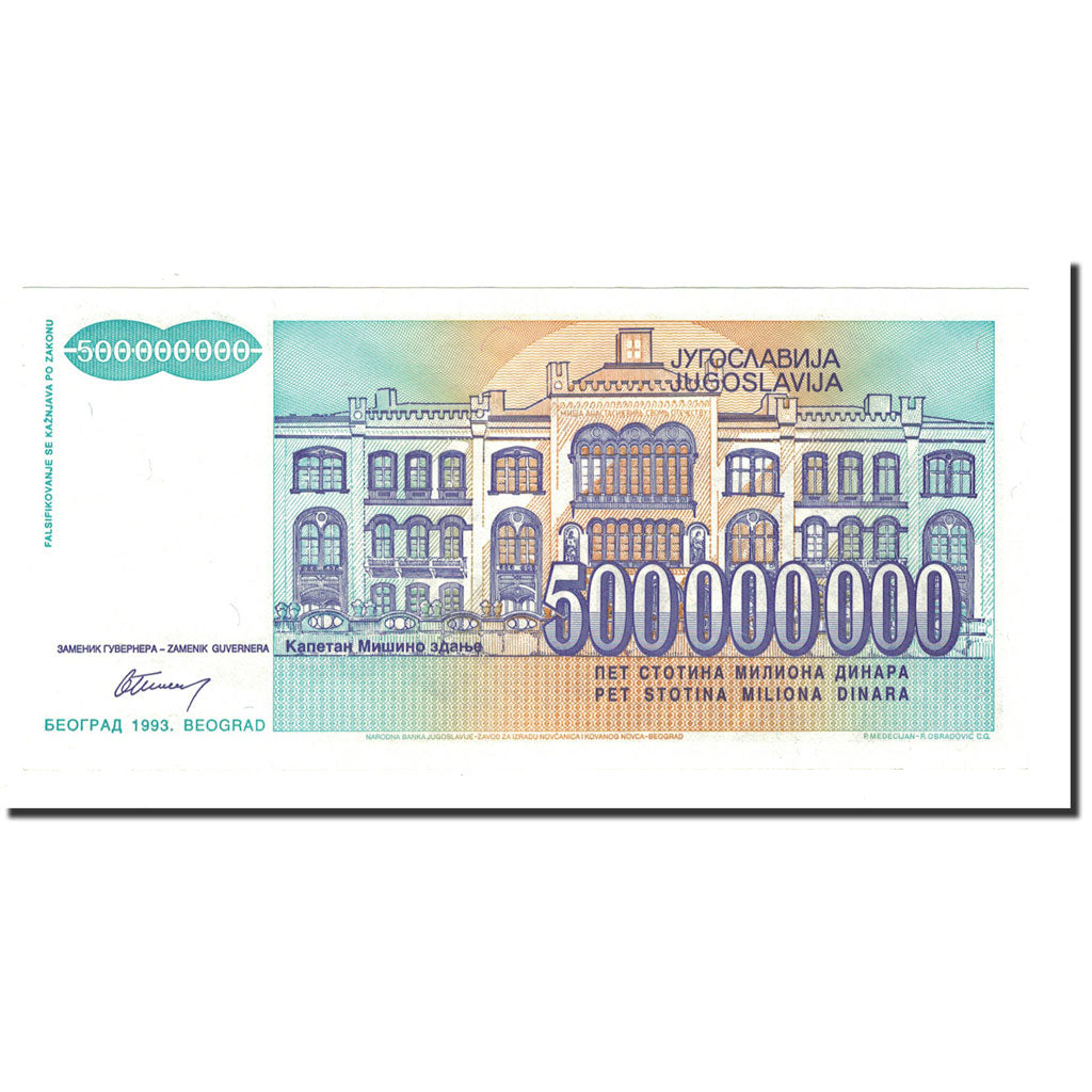 Billet, Yougoslavie, 500,000,000 Dinara, 1993, KM:134, NEUF