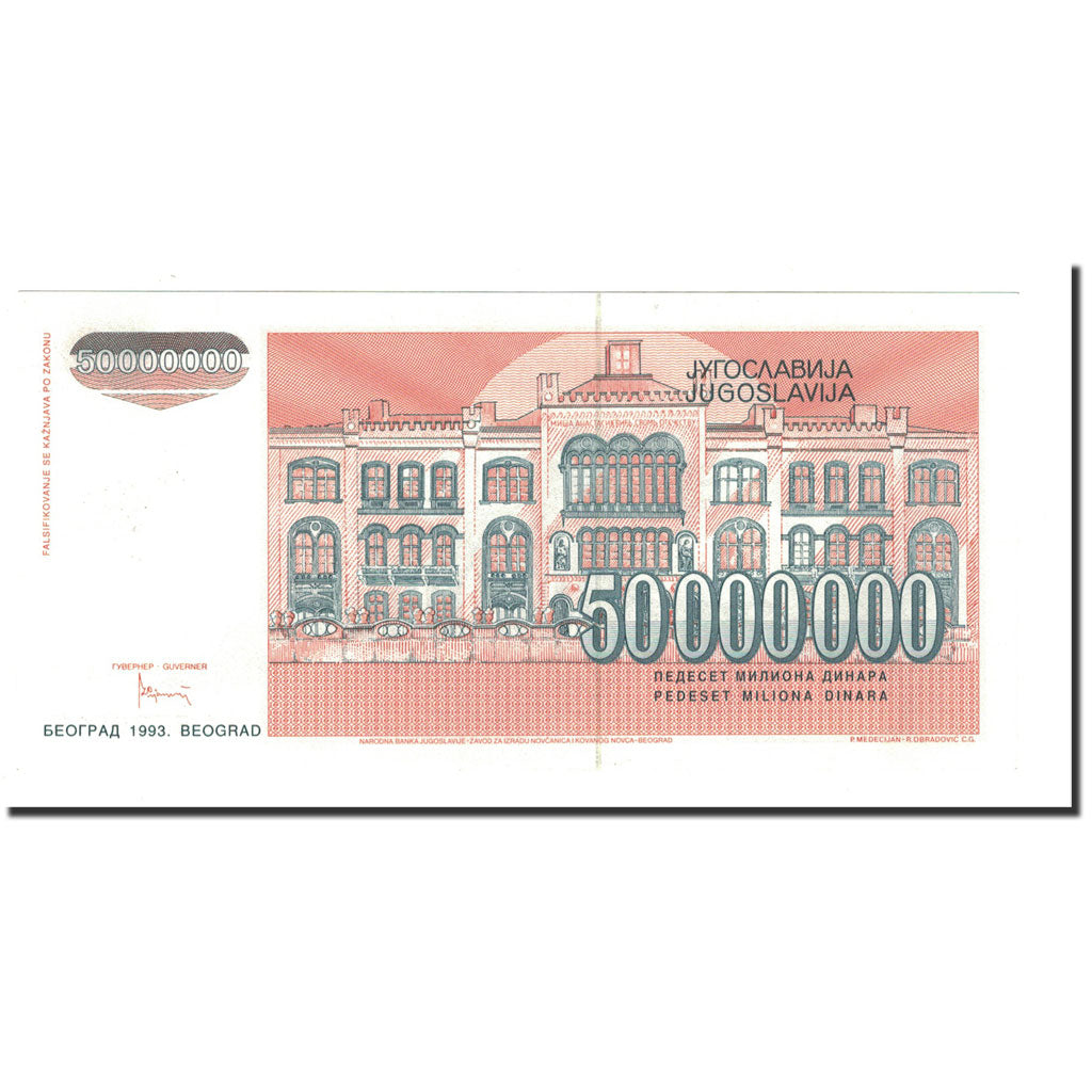 Banknote, Yugoslavia, 50,000,000 Dinara, 1993, KM:123, UNC(65-70)