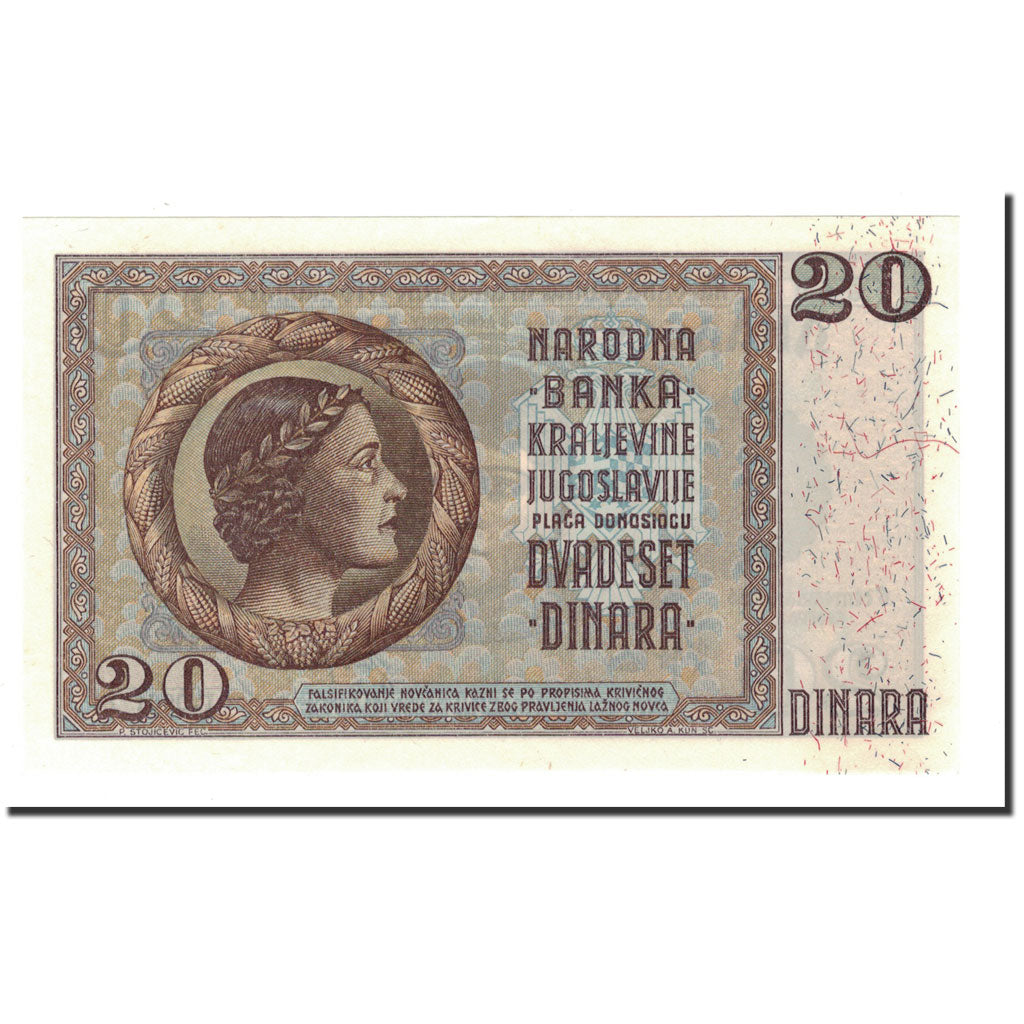 Banknote, Yugoslavia, 20 Dinara, 1936, 1936-09-06, KM:30, UNC(65-70)