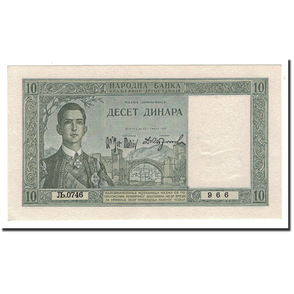 Billete, 10 Dinara, 1939, Yugoslavia, KM:35, 1939-09-22, UNC