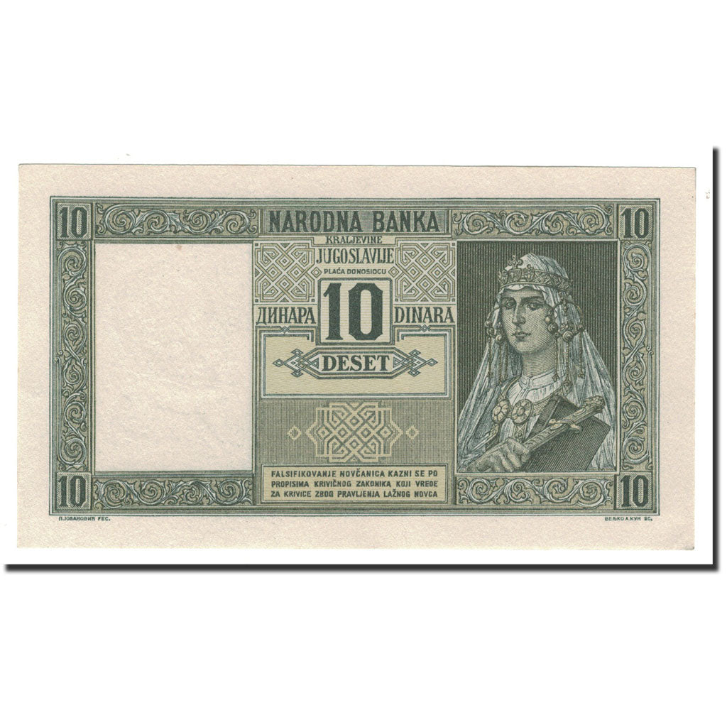 Billete, 10 Dinara, 1939, Yugoslavia, KM:35, 1939-09-22, UNC