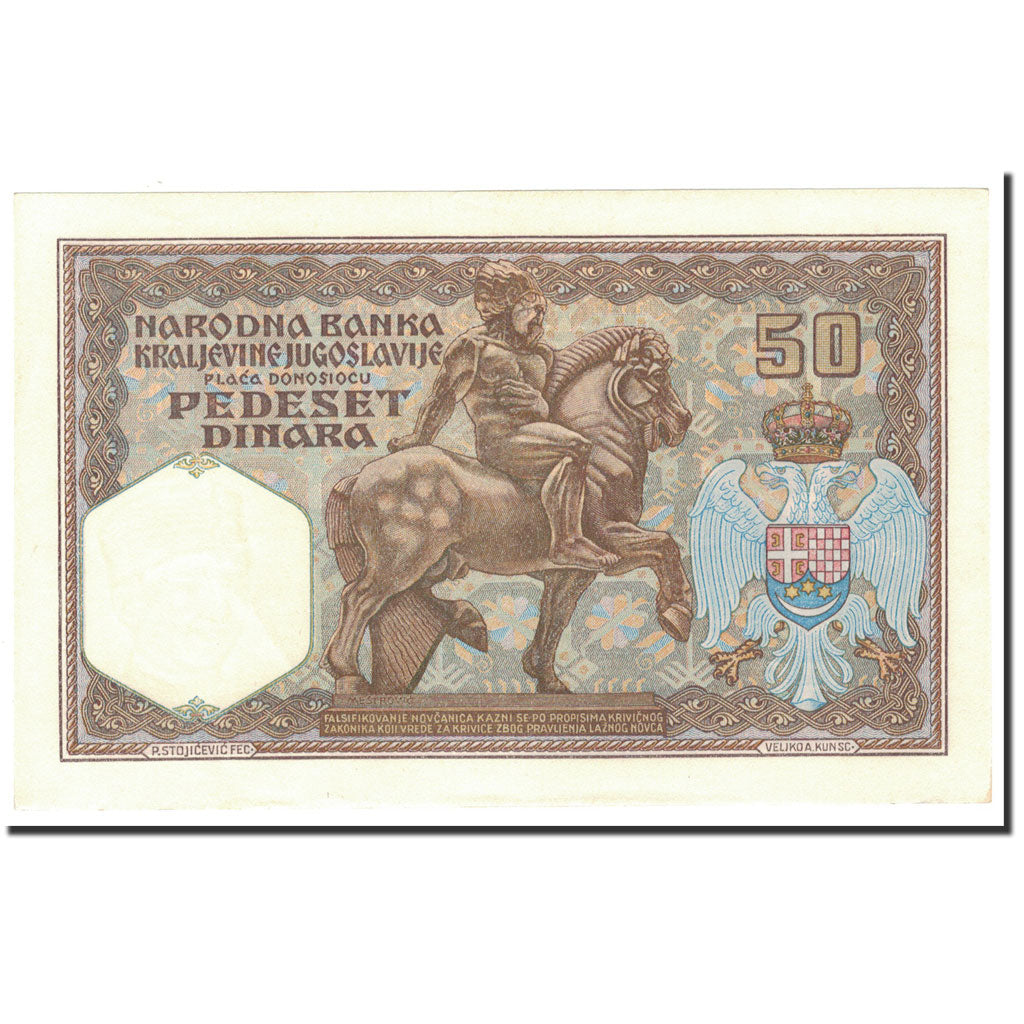 Banknote, Serbia, 20 Dinara, 1931, 1931-12-01, KM:28, UNC(65-70)