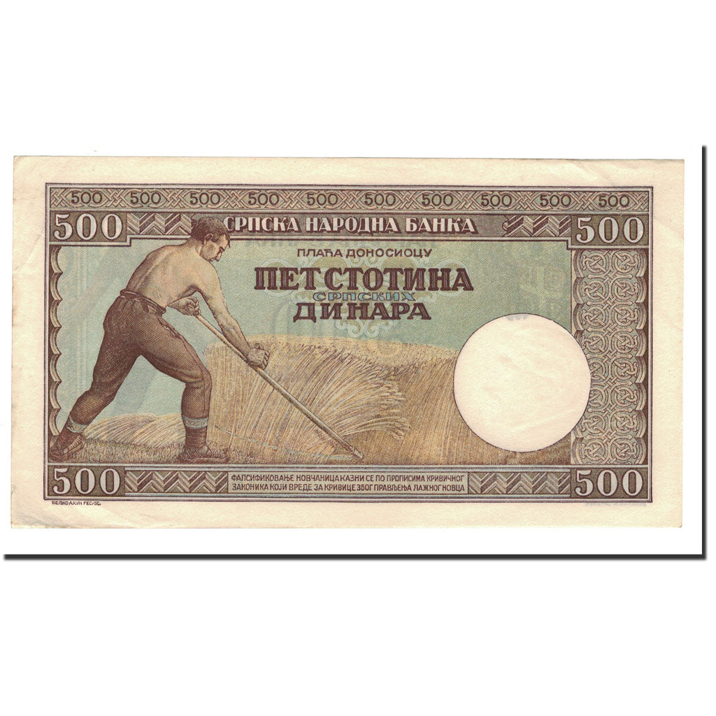 Banknote, Serbia, 500 Dinara, 1942, 1942-05-01, KM:31, UNC(60-62)