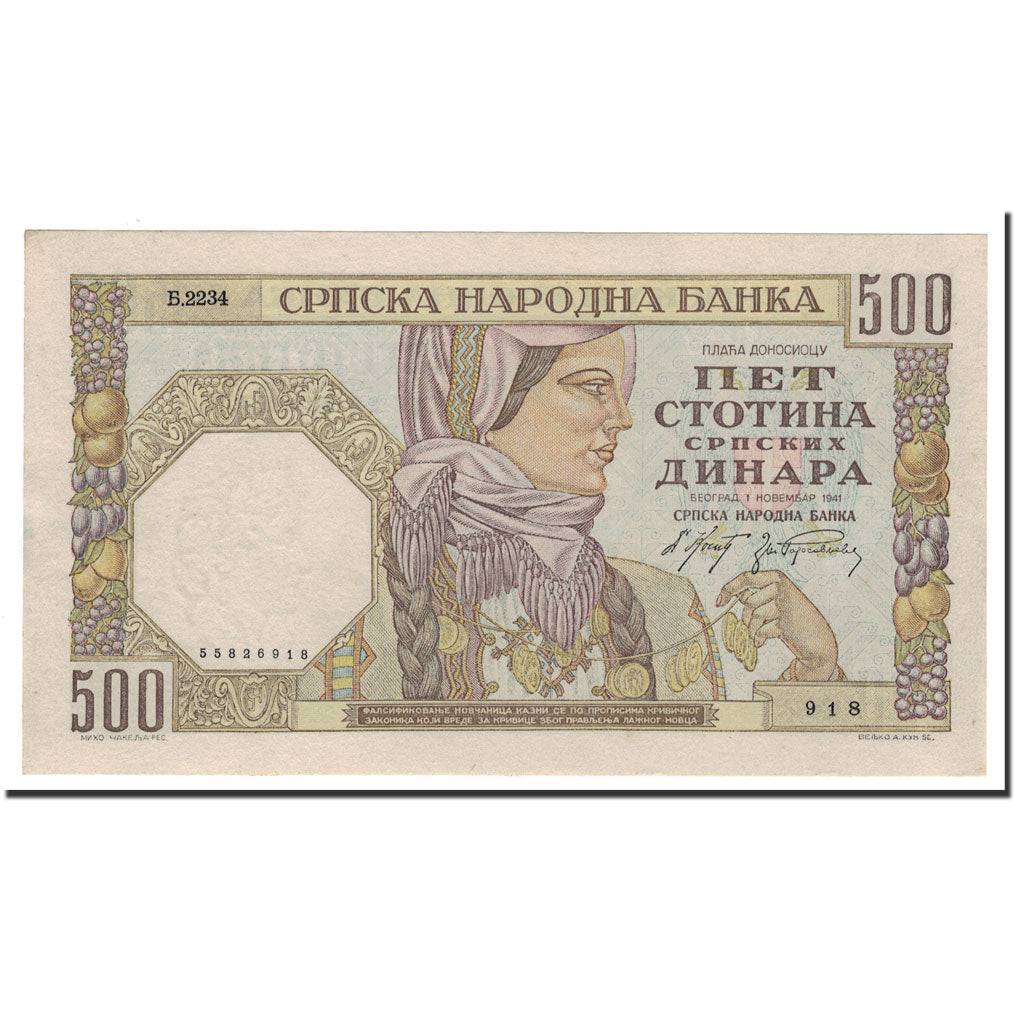 Banknote, Serbia, 500 Dinara, 1941, 1941-11-01, KM:27b, UNC(65-70)