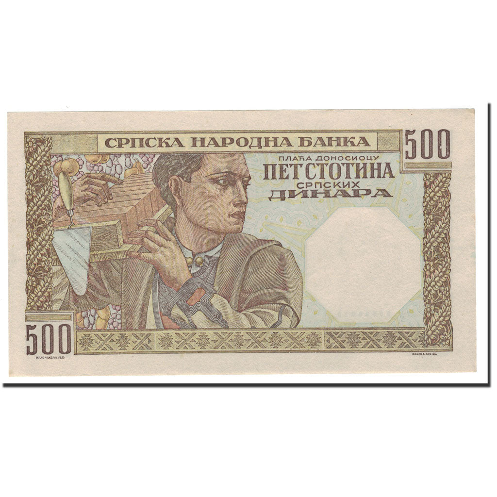 Banknote, Serbia, 500 Dinara, 1941, 1941-11-01, KM:27b, UNC(65-70)