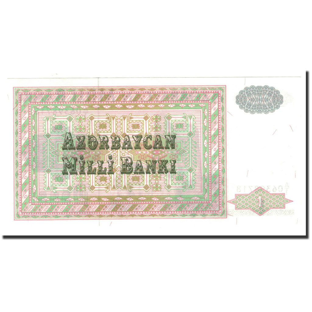Banconote, Azerbaigian, 1 Manat, 1992, KM:11, Undated (1992), FDS