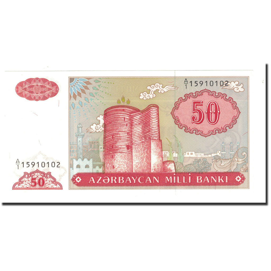 Banknote, Azerbaijan, 50 Manat, 1993, Undated (1993), KM:17a, UNC(65-70)
