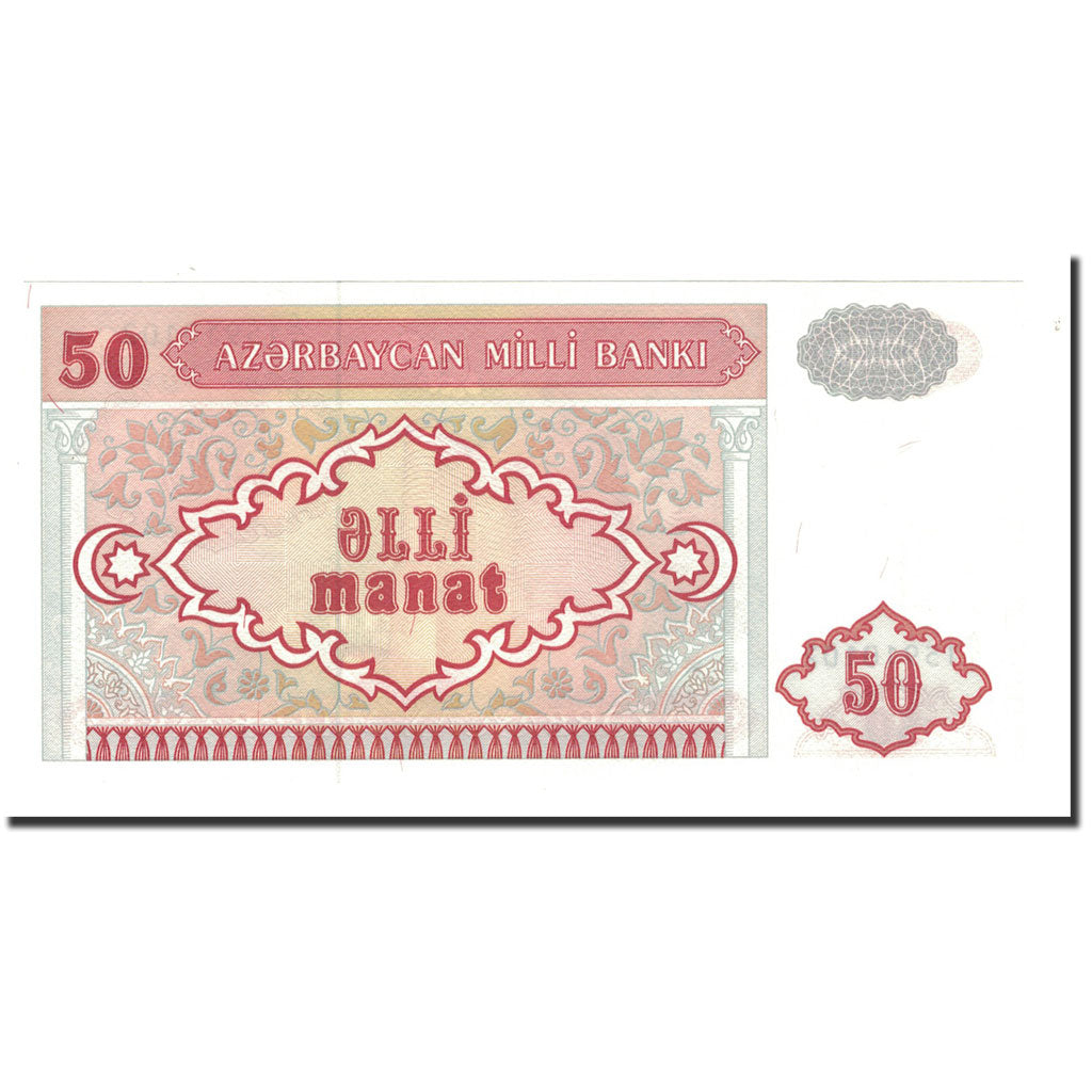 Banknote, Azerbaijan, 50 Manat, 1993, Undated (1993), KM:17a, UNC(65-70)