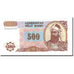 Azerbaijan, 500 Manat, 1993, Undated (1993), KM:19a, UNC(65-70)