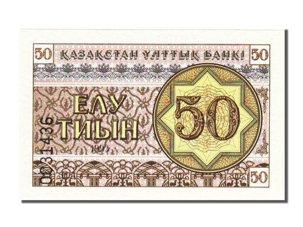 Billete, 50 Tyin, 1993, Kazajistán, UNC