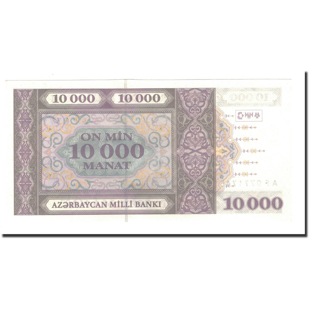 Azerbaijan, 10,000 Manat, 1994, KM:21b, UNC(65-70)