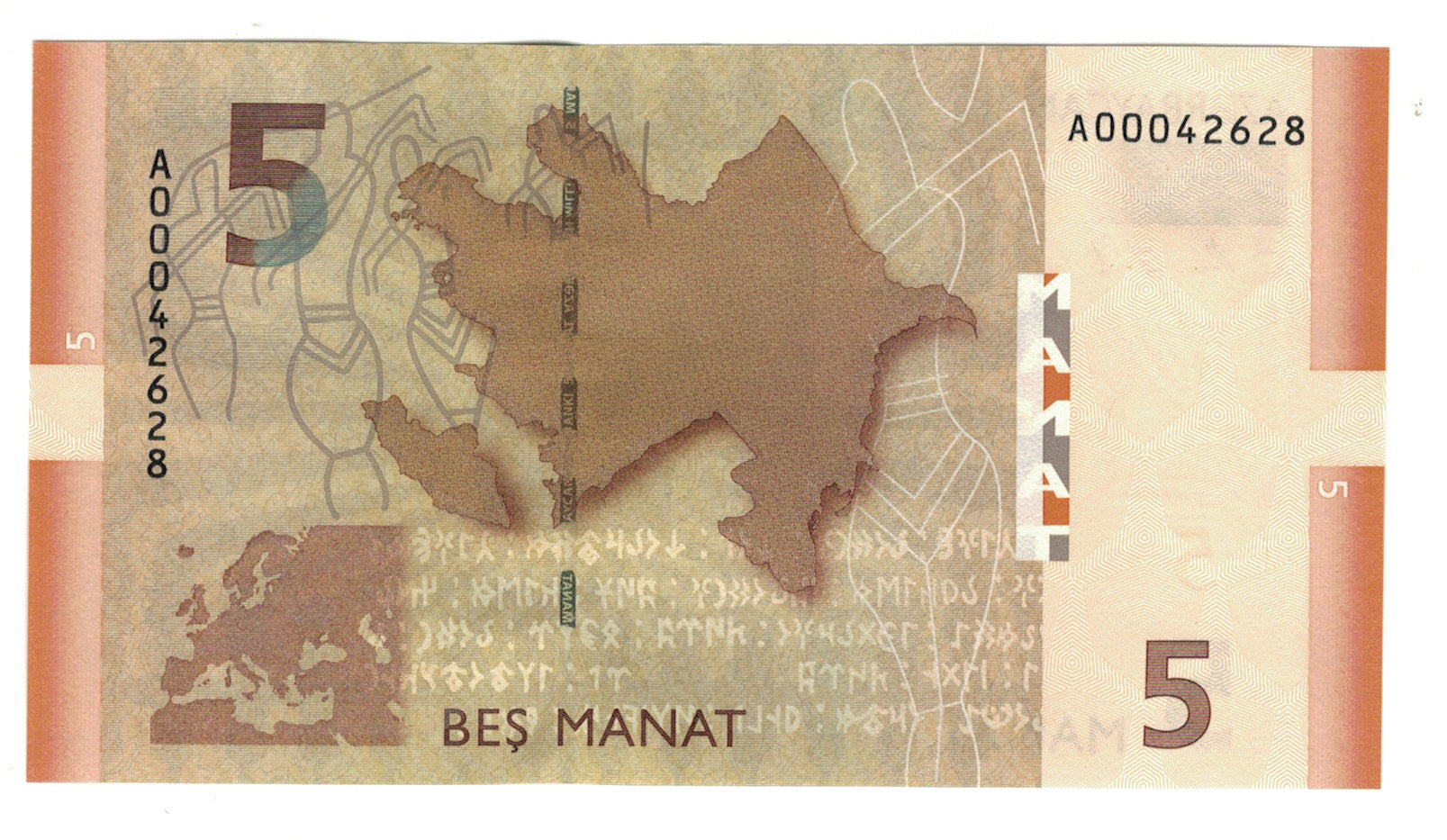 Azerbaijan, 5 Manat, 2005, KM:26a, UNC(65-70)