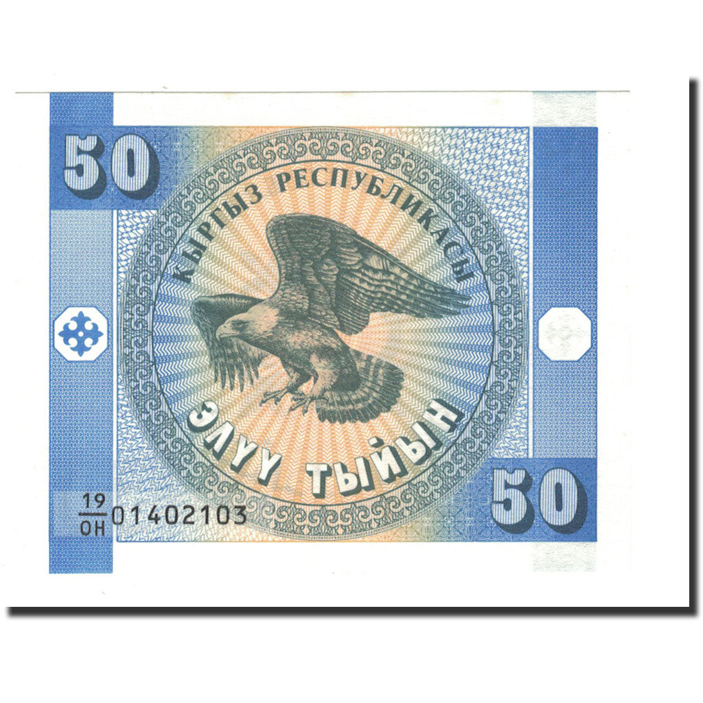 Billet, KYRGYZSTAN, 50 Tyiyn, Undated (1993), KM:3, NEUF