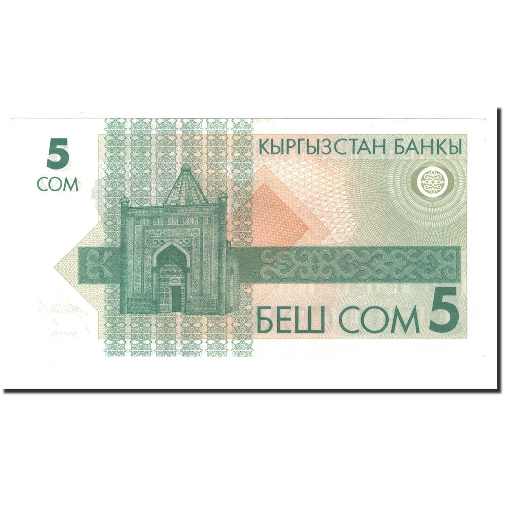 Banknote, KYRGYZSTAN, 5 Som, Undated (1993), KM:5, UNC(65-70)