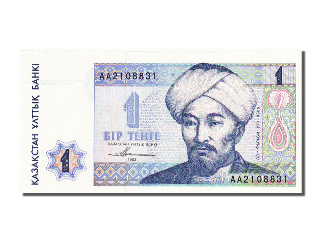 Kazakistan, 1 Tenge, 1993, FDS