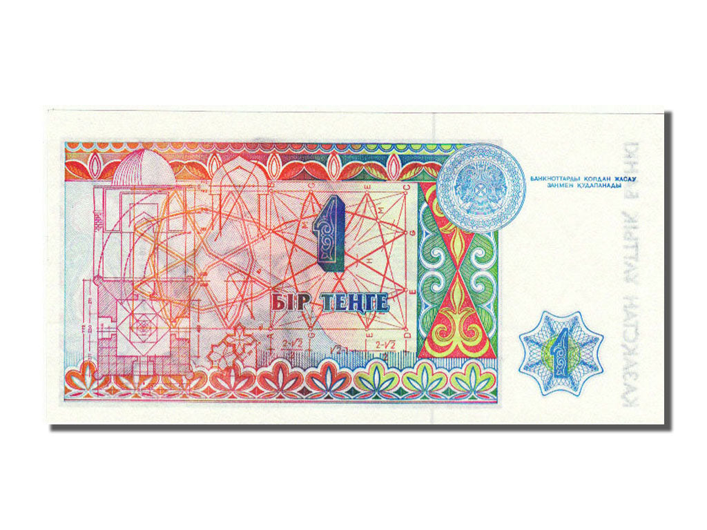 Kazakistan, 1 Tenge, 1993, FDS