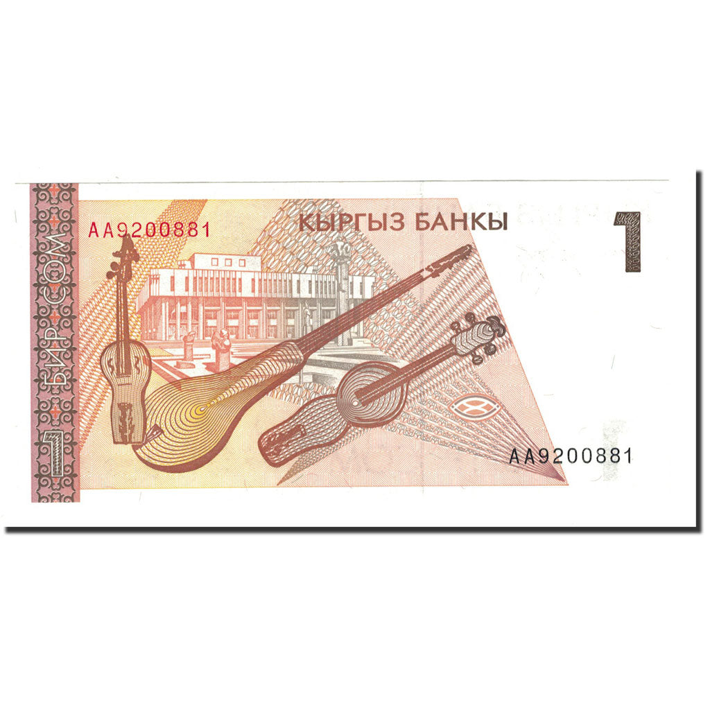 Billet, KYRGYZSTAN, 1 Som, Undated (1994), KM:7, NEUF