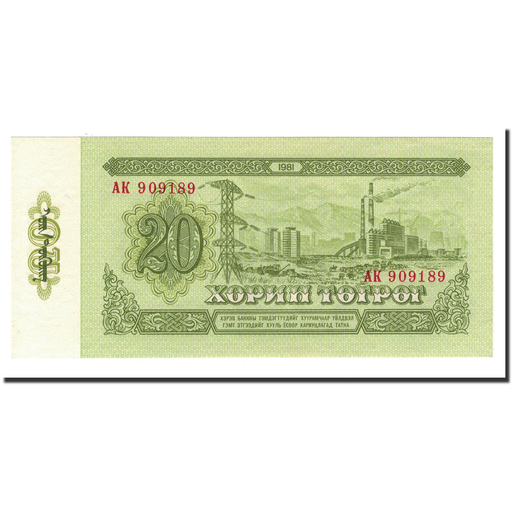 Banknote, Mongolia, 20 Tugrik, 1981, KM:46, UNC(65-70)