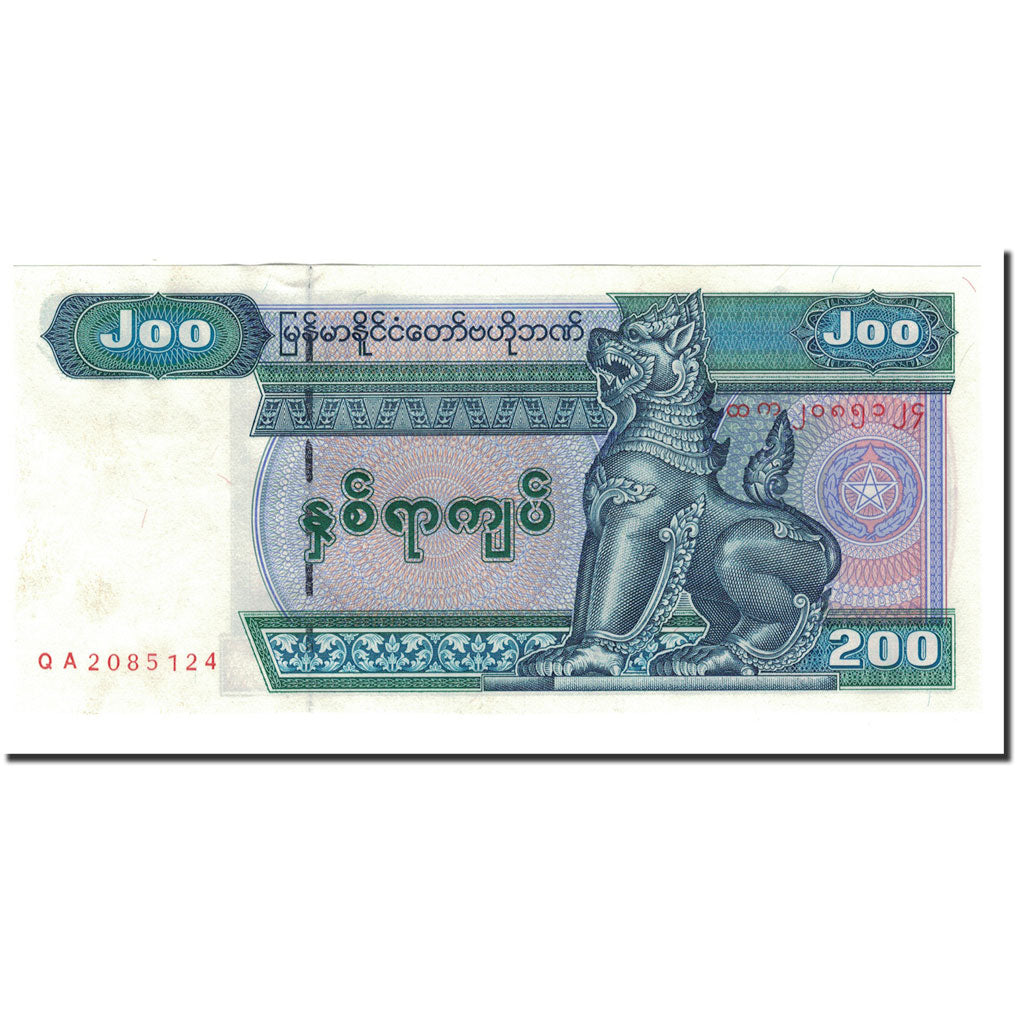 Banconote, Myanmar, 200 Kyats, 2004, KM:78, Undated, SPL