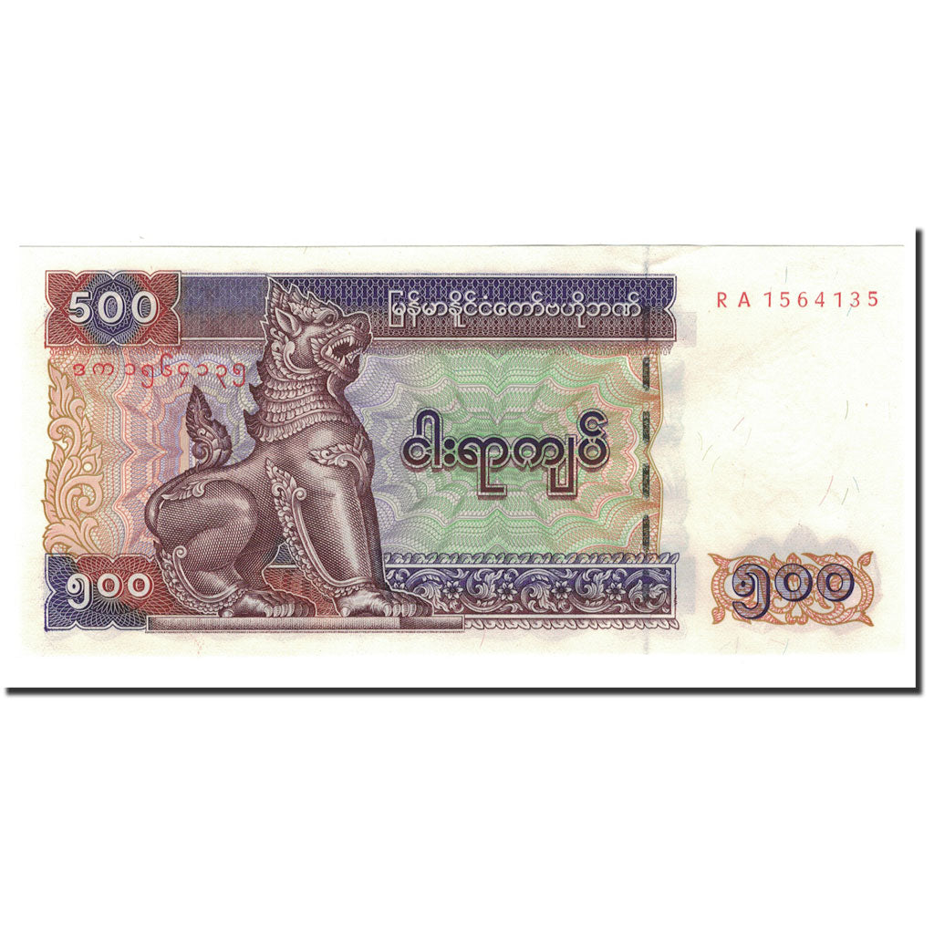 Banknote, Myanmar, 500 Kyats, 2004, Undated, KM:79, UNC(65-70)