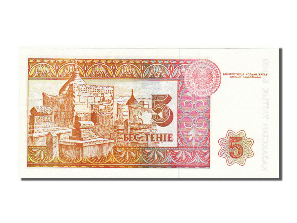 Banknote, Kazakhstan, 5 Tenge, 1993, UNC(65-70)