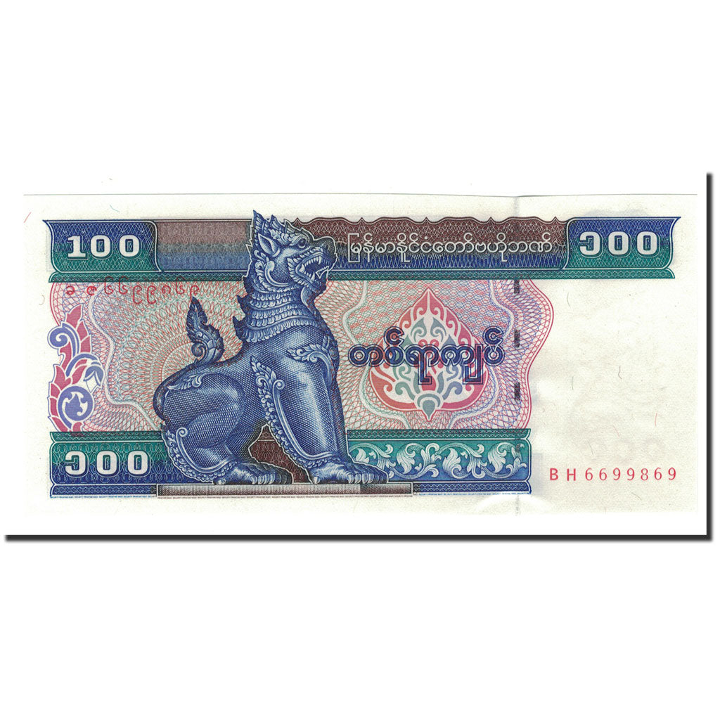 Banconote, Myanmar, 100 Kyats, Undated (1994), KM:74b, FDS