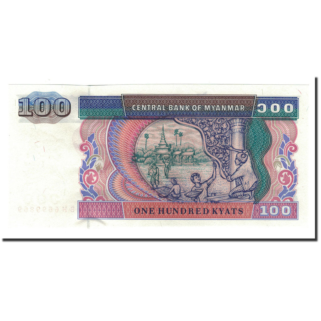 Banconote, Myanmar, 100 Kyats, Undated (1994), KM:74b, FDS