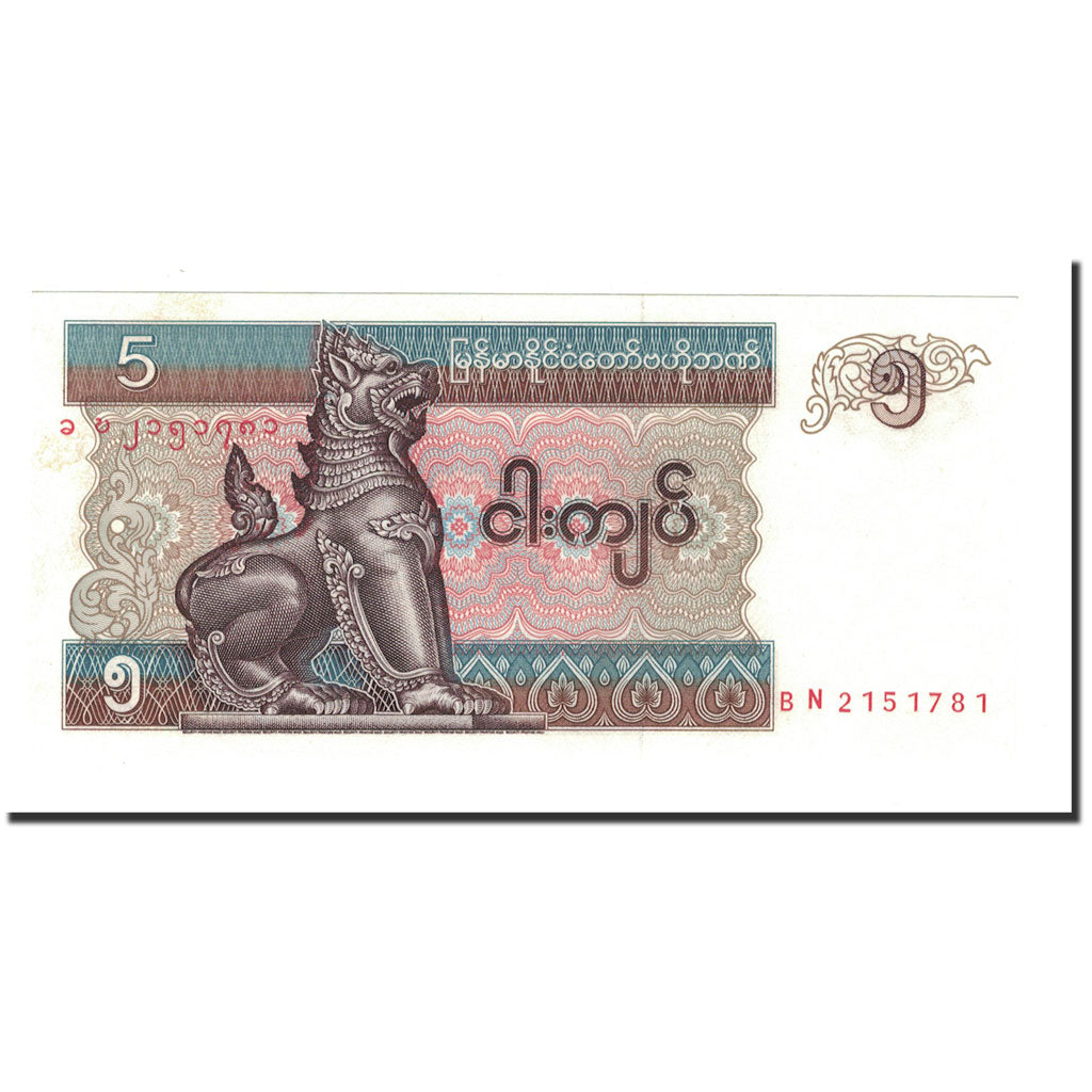 Banknot, Myanmar, 5 Kyats, 1997, KM:70b, UNC(64)